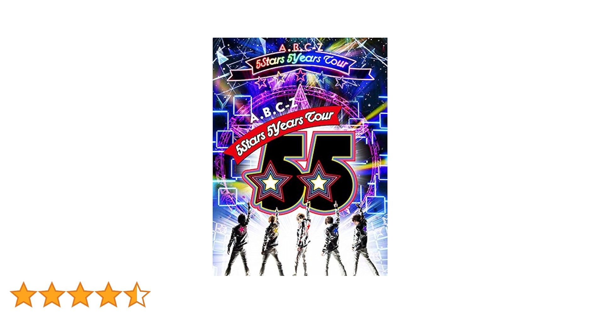 Aces 初回限定盤 B 6枚 Amazon.co.jp: A.B.C-Z 5Stars 5Years Tour(Blu-ray初回限定盤